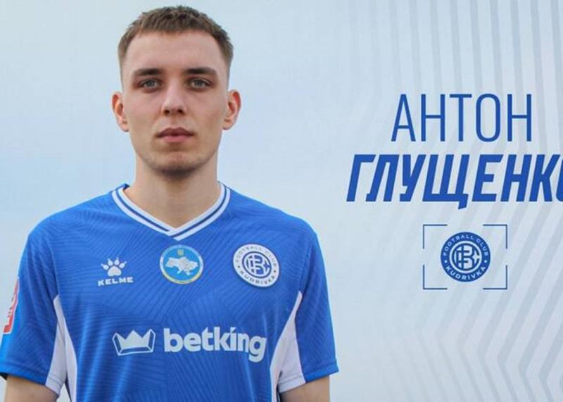 Кудрівка орендувала футболіста Шахтаря, здатного грати на обох флангах.