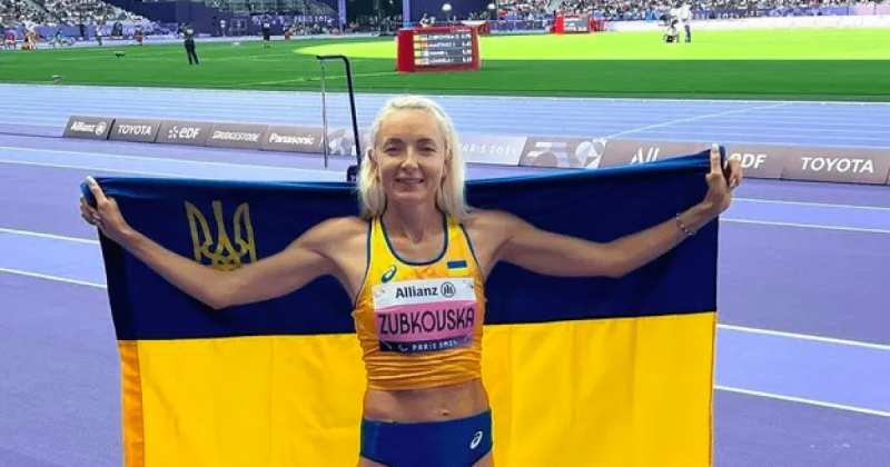 Оксана Зубковська здобула для України першу золоту медаль на Паралімпіаді-2024 у змаганнях з легкої атлетики.