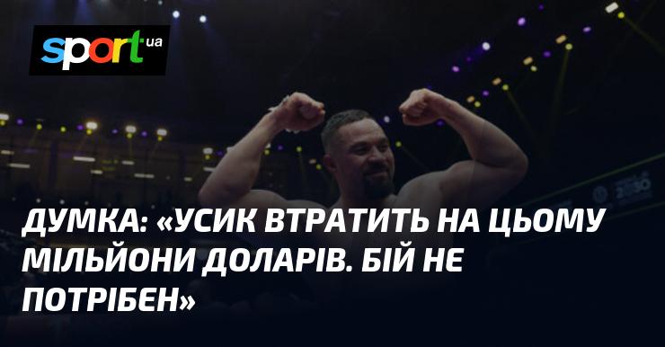 Мисль: 