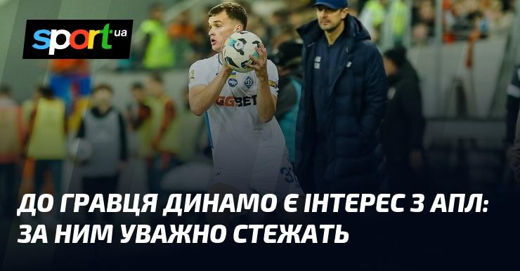 На гравця Динамо звернули увагу клуби з Англійської Прем'єр-ліги: його активно спостерігають.