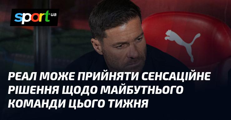 Цього тижня Реал може ухвалити несподіване рішення стосовно майбутнього клубу.