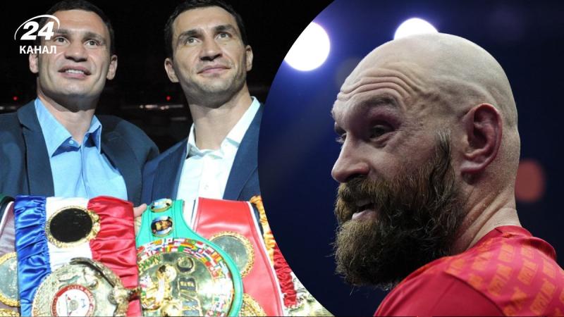 Тайсон Ф'юрі поділився своїми думками про те, чому бокс у Німеччині втратив популярність після ери братів Кличків.