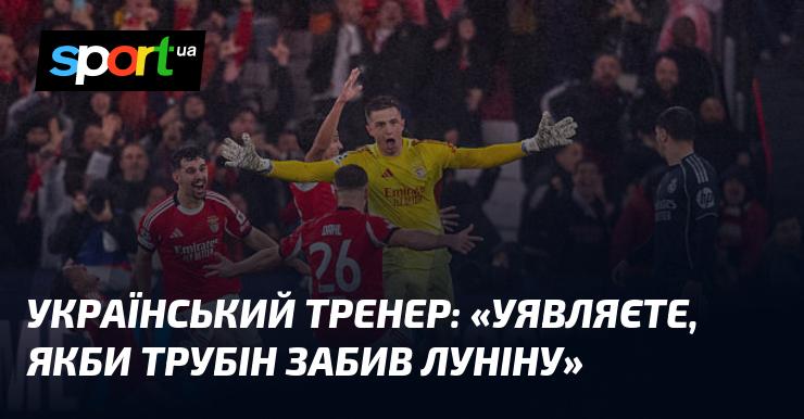 Український наставник: 